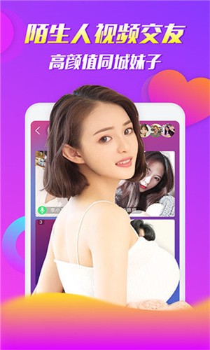香妃直播TV下载大全下载