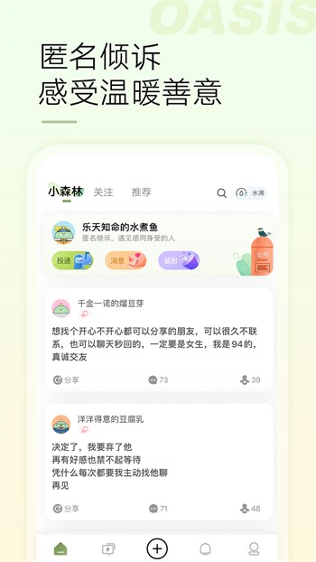 水仙直播软件下载入口app下载