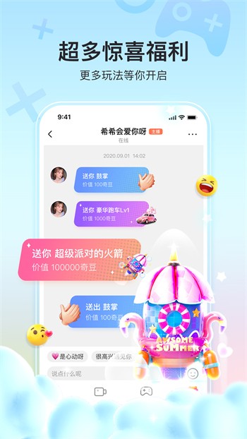 水仙直播手机版下载大全最新下载