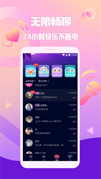 酷影TV2024最新电视版下载