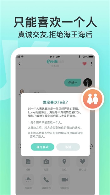 大渔直播appapp下载