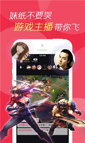 色鬼app下载安装下载