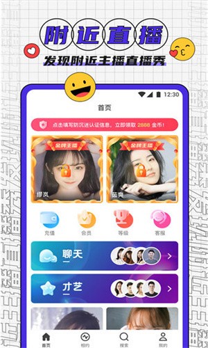 妖精视频软件下载大全