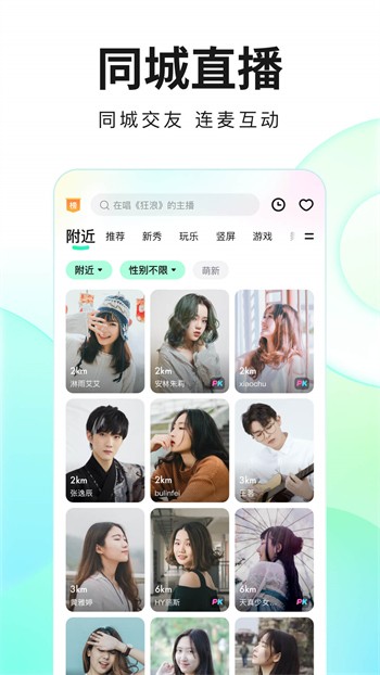 萝莉影视播放器下载安装app下载