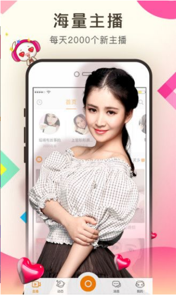 芭乐视频下载app官方下载漫画