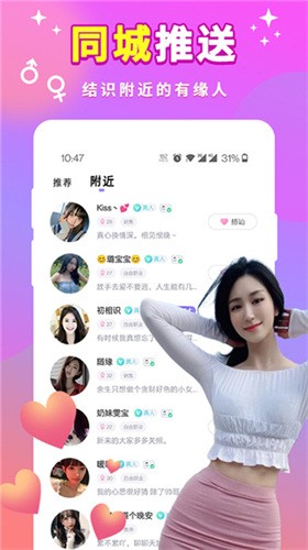 色多多丝瓜草莓秋葵小猪黄最新版下载