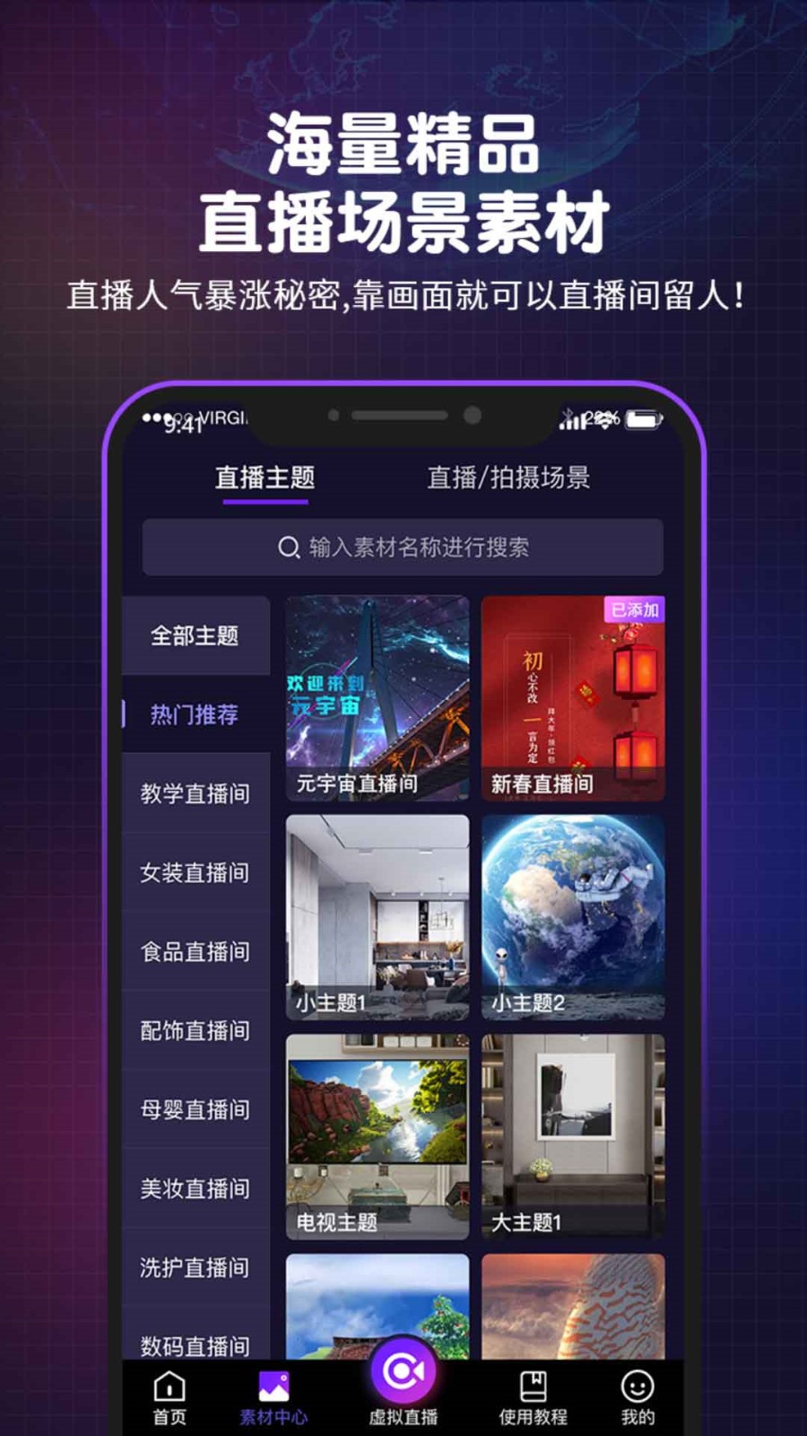 妖精视频永久入口免费版下载
