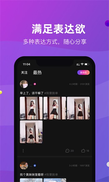 夜猫影视播放器在线下载安装