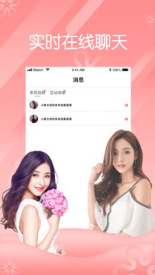 忘忧草app下载汅免费下载优享版免费版下载