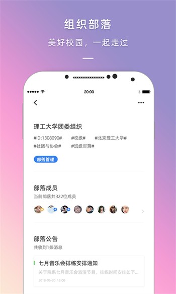 新娘圈软件下载入口下载