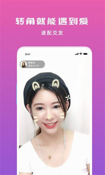 小猫直播手机版在线下载