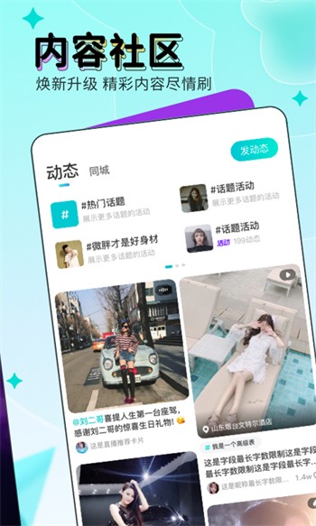 樱桃视频apk下载