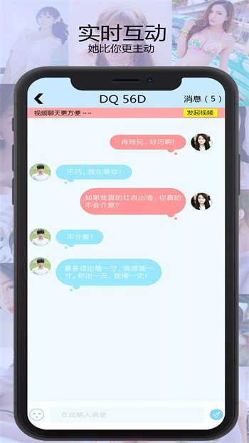 老a影视软件在线下载下载