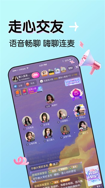 18款禁用软件app大全下载