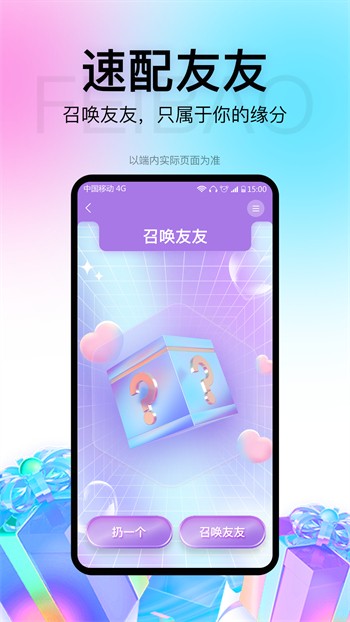 91香蕉视频app下载