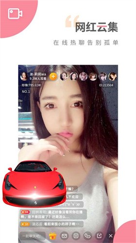 樱花视频app下载地址下载中文版
