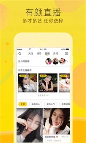 久草视频播放器在线下载下载