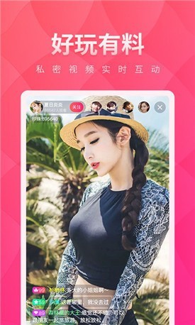 叼嘿视频软件下载大全