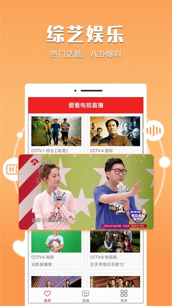 香蕉爱视频手机版下载大全软件下载