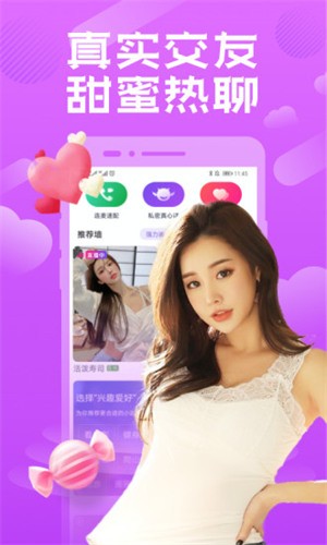 橘子直播tv版app下载