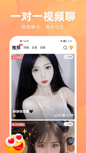 新大师兄影视下载app下载