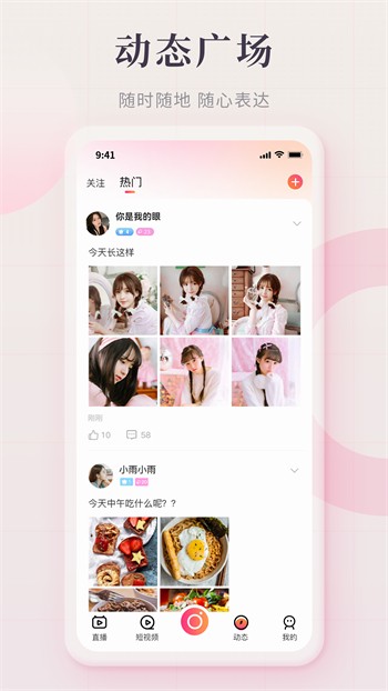 深夜草莓视频app下载