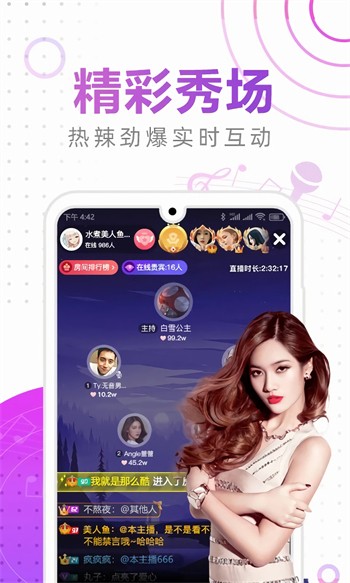 火苗影视永久免费版app下载