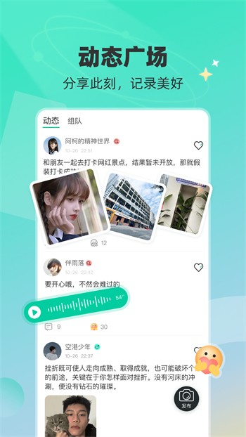 抖抈短视频app软件下载入口下载