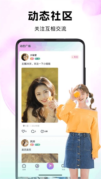 GOGOGO手机高清完整版下载安装下载