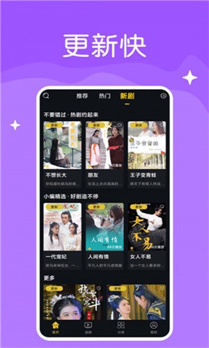 xvdevios中文版播放器app下载