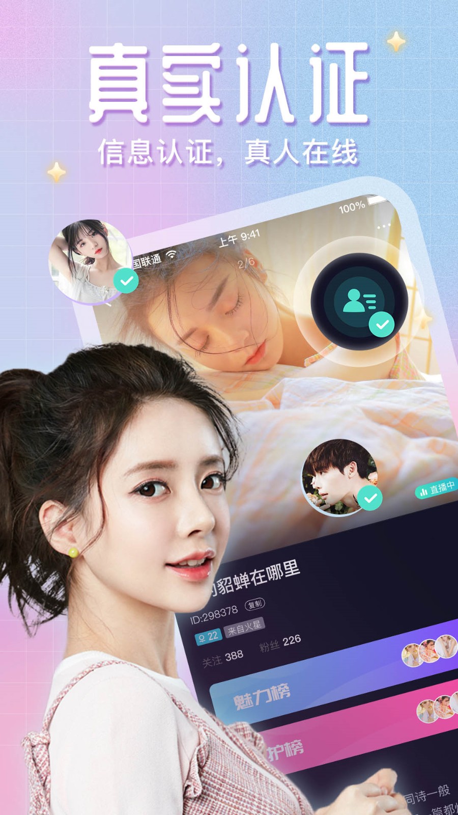 芥子影视解锁VIP会员版最新版