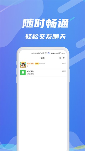香蕉视频不限次数观看版下载