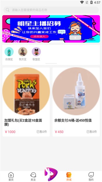 正能量网站最新版最新版下载
