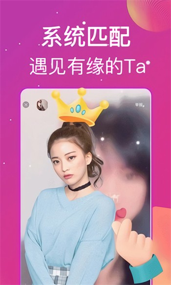新娘圈软件下载入口下载
