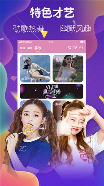100%胸片曝光率软件安装包在线下载安卓版下载