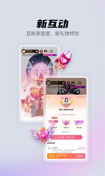 彩虹影院免费版最新版