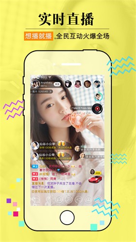 b站24小时直播间十大软件免费苹果最新版下载