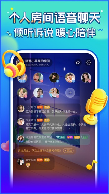 橘子直播tv版app下载