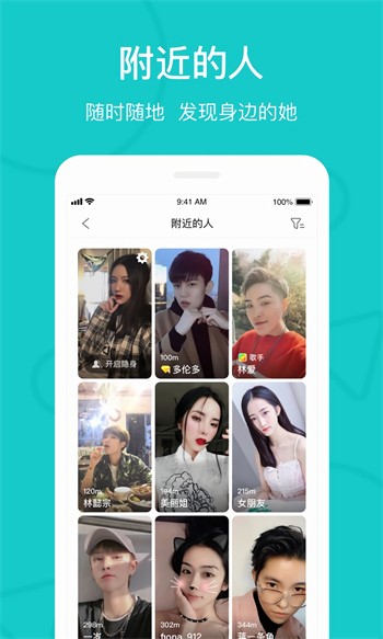 7788影院安装包免费下载下载