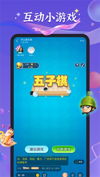 快活视频手机版下载安装下载