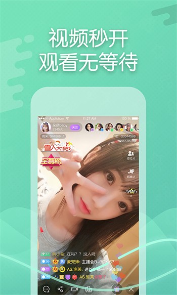 窝窝影院高清版播放器下载大全安卓版下载