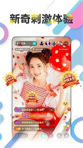 精东传媒2021精品二区安卓版下载