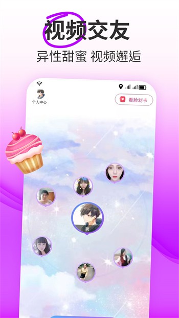 流氓软件下载app大全免费下载隐私安装