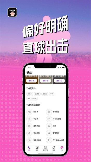六夜视频手机版下载地址下载