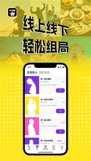 baby直播app账号密码