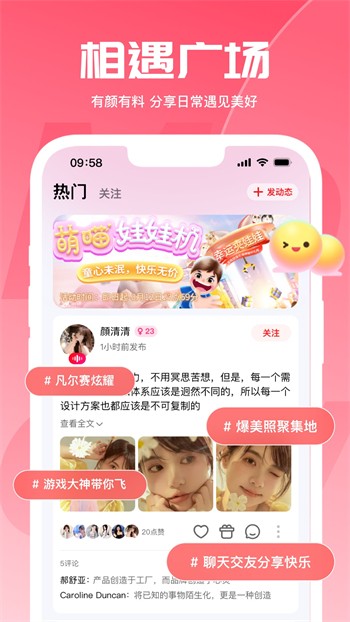 97视频播放器永久免费版app下载