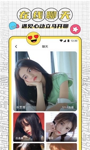 机机对机机30分钟无遮挡的视频软件下载