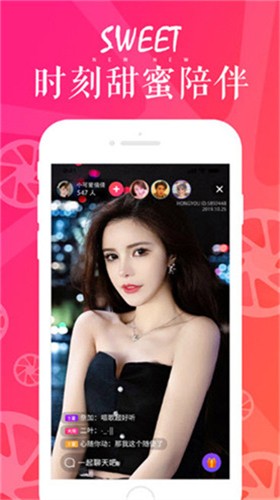 二人世界视频免费观看在线播放app下载