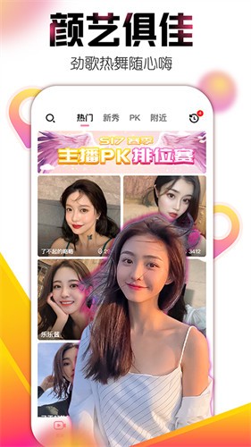 番茄社区fanqie直播软件下载大全下载