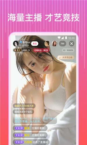 水蜜桃爱如潮水带你飞破解版